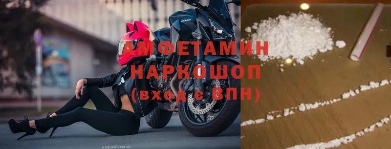 blacksprut ССЫЛКА  Курлово  АМФ 98% 